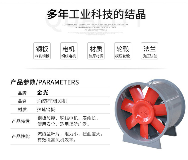 啟動高溫排煙風(fēng)機(jī)的方法有哪些,？