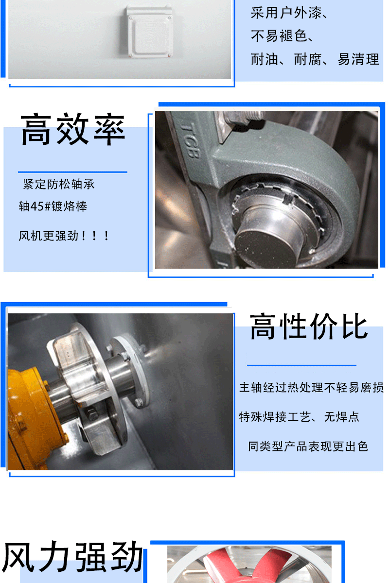 JGF消防高溫消防排煙風(fēng)機 3C消防風(fēng)機