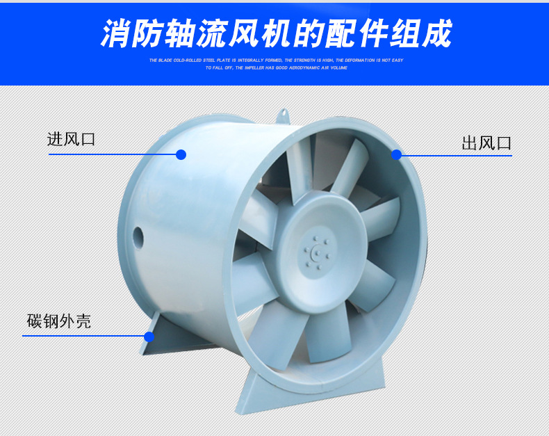 高溫排煙風(fēng)機(jī)的排煙管道要經(jīng)常進(jìn)行查看打掃,！